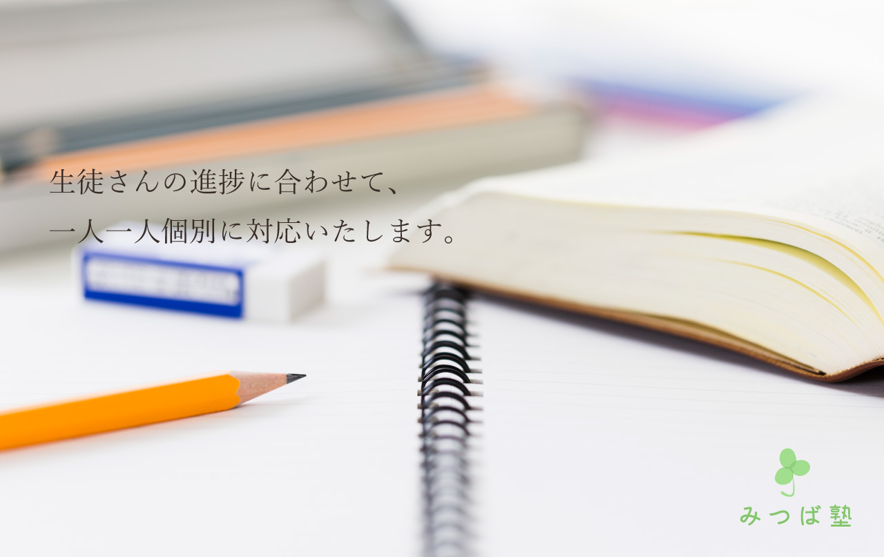 メインイメージ3